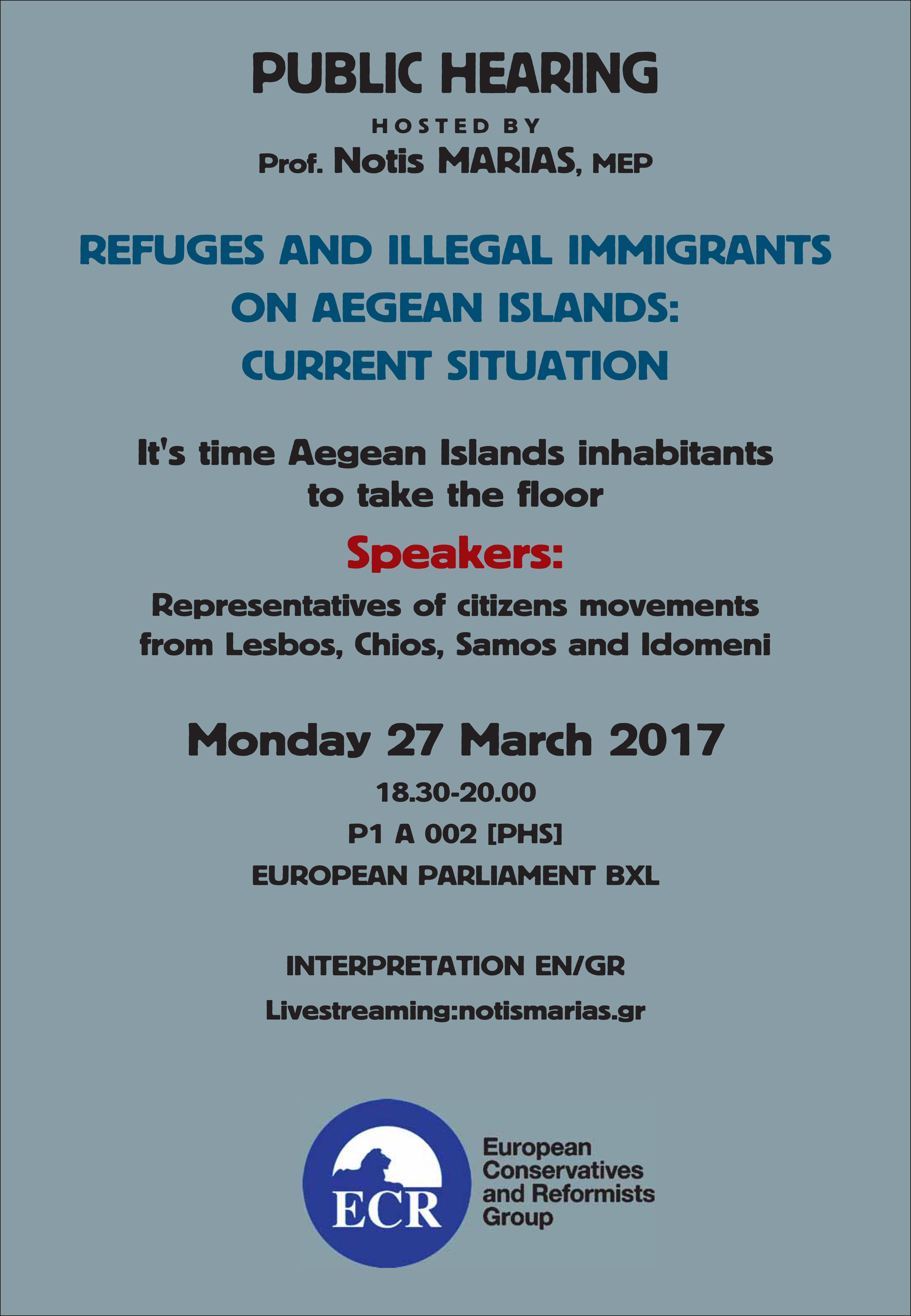 αφισα προσφυγικο