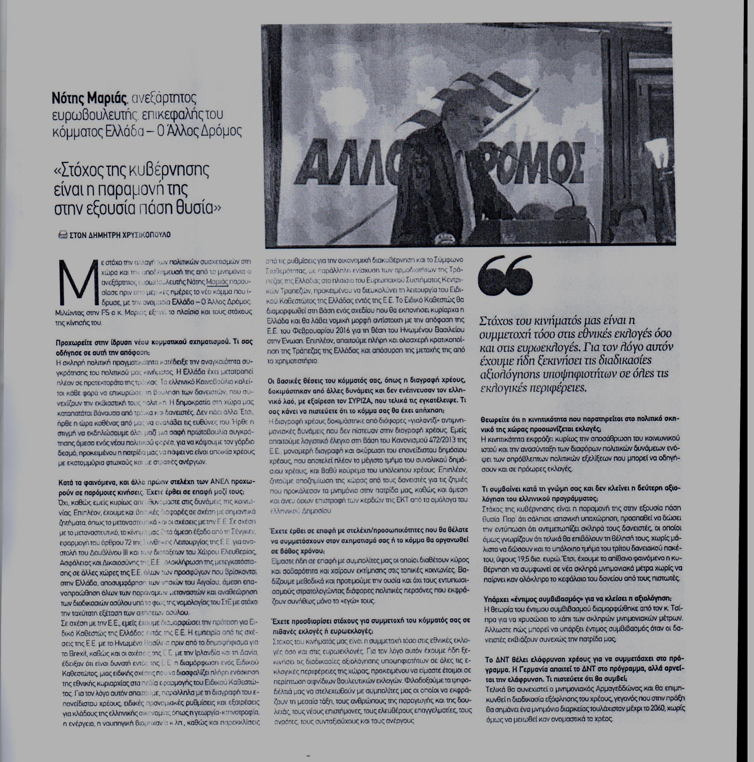 FREE SUNDAY 23-04-2017 2