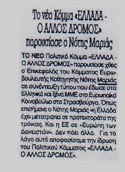 KONTRA NEWS 06-04-2017