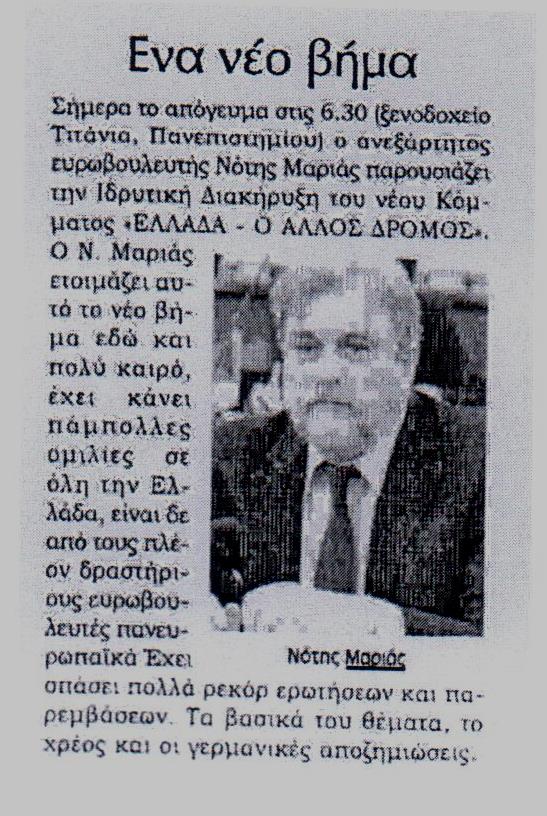 KONTRA NEWS 07-04-2017