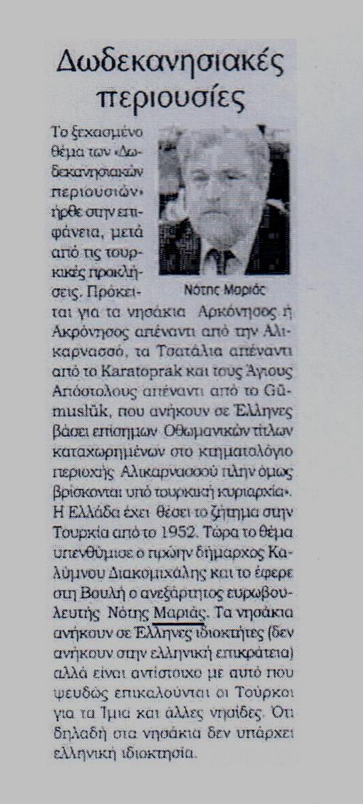 KONTRA NEWS 28-02-2017