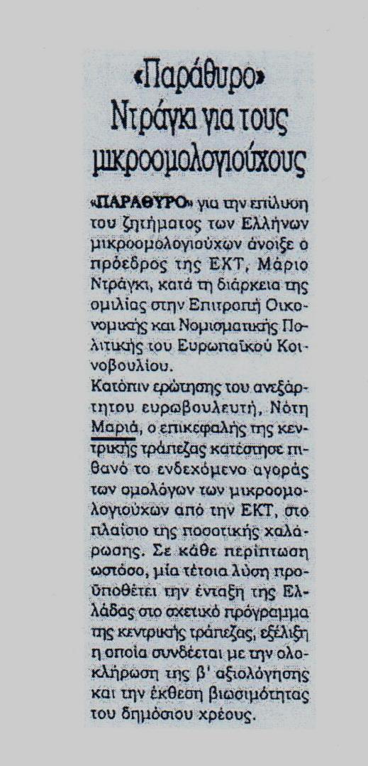 KONTRANEWS_08-02-2017