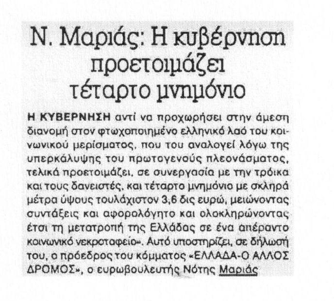 kontranews_26.4.2017