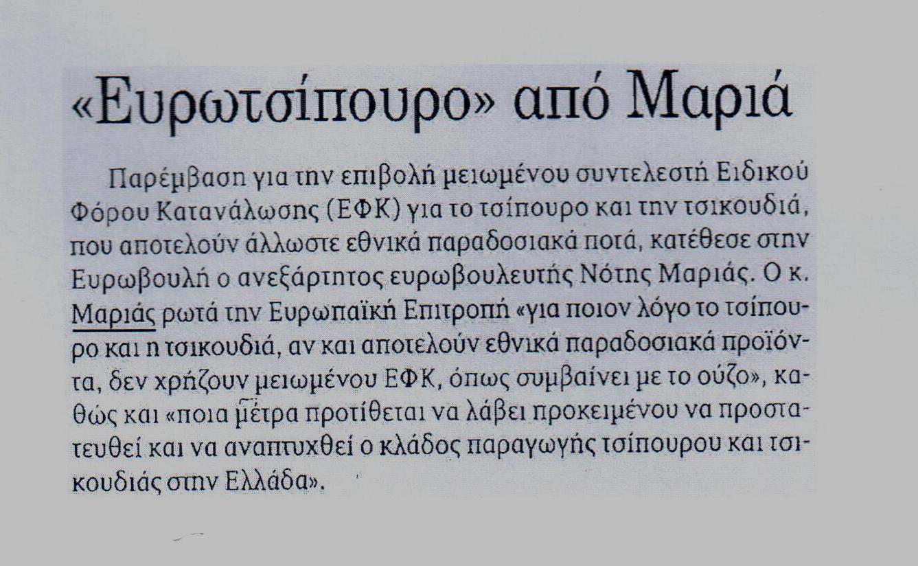 ΤΟ ΠΑΡΑΣΚΗΝΙΟ 24-02-2017