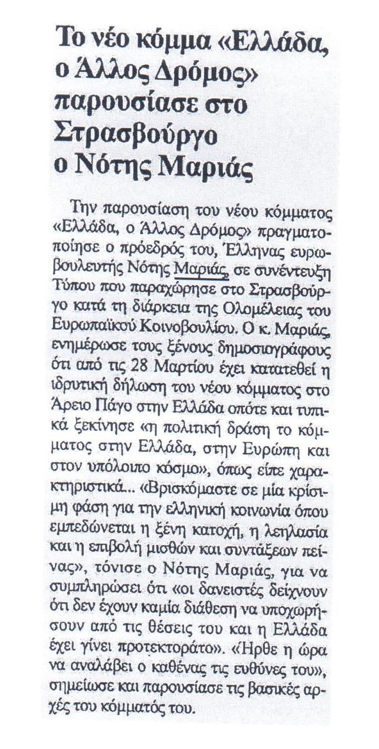 ΤΥΠΟΣ ΘΕΣΣΑΛΟΝΙΚΗΣ 06-04-2017