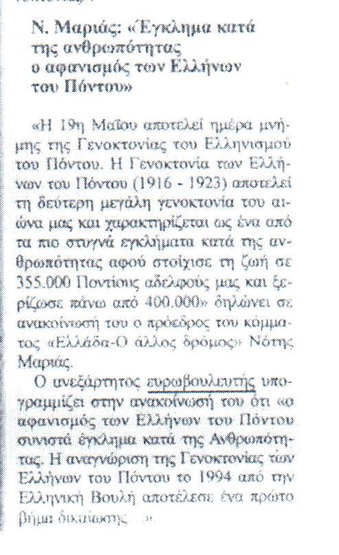 ΤΥΠΟΣ ΘΕΣΣΑΛΟΝΙΚΗΣ 22.05.2017