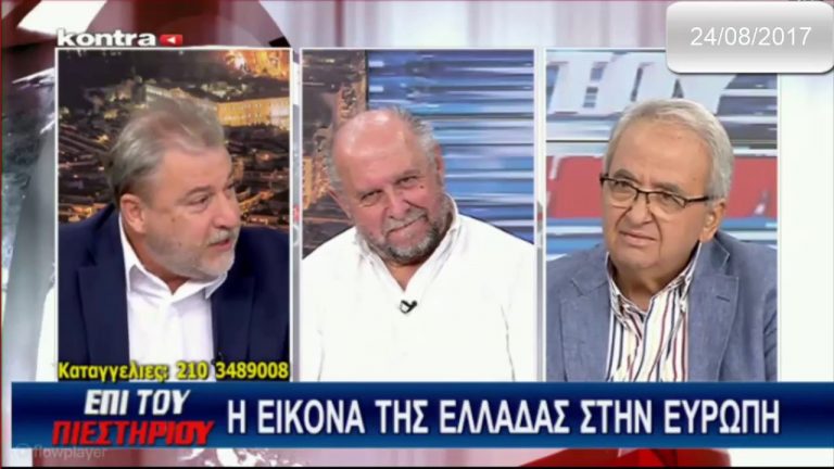Ο Νότης Μαριάς για ασφαλιστικό, κόκκινα δάνεια και ανεργία