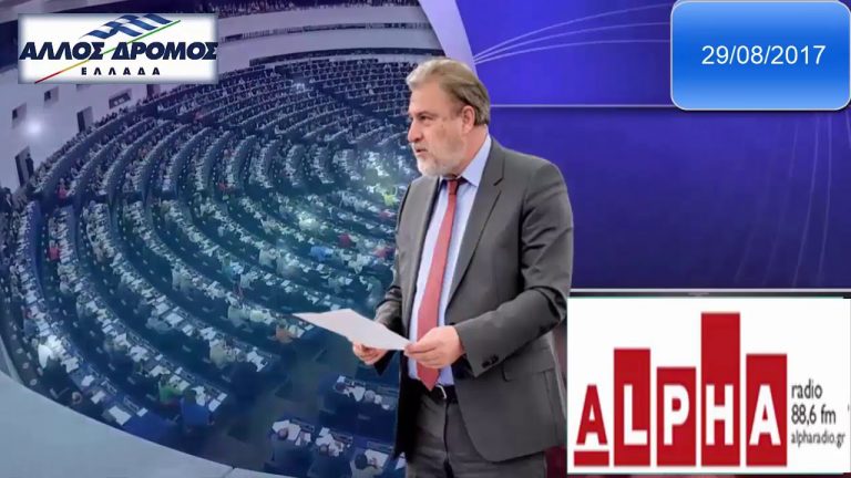 Νότης Μαριάς: Την ώρα που οι δανειστές αρπάζουν τις περιουσίες μας, η Κυβέρνηση δίνει γη στους «πρόσφυγες».