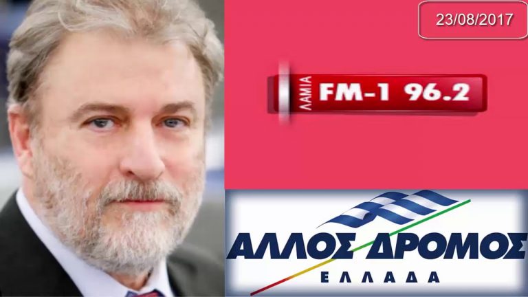 O Nότης Μαριάς καταγγέλλει την αποψίλωση της Πυροσβεστικής Υπηρεσίας λόγω Fraport