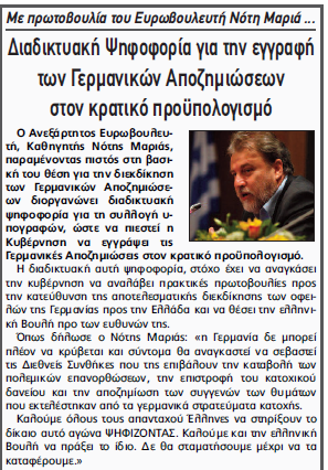 ΛΑΜΙΑΚΟΣ 30.08.2017