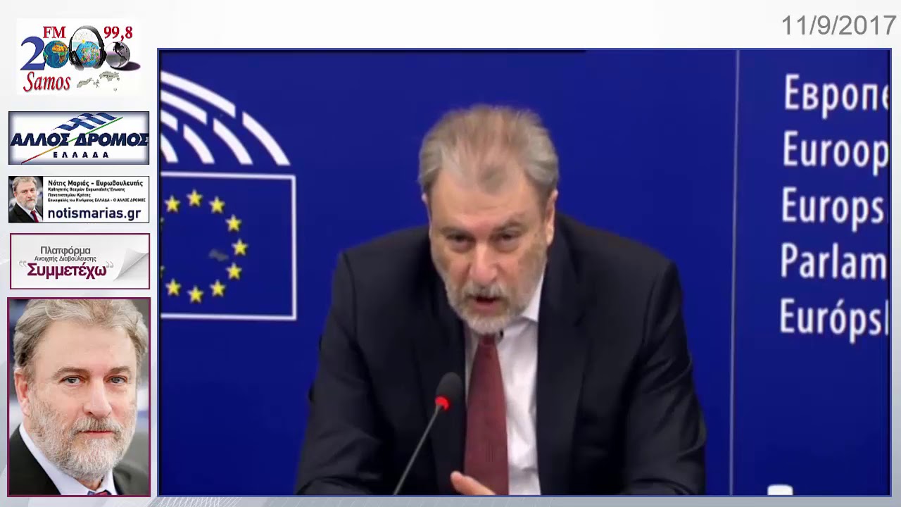 Κλάους Ρέγκλινγκ επιβεβαιώνει Νότη Μαριά