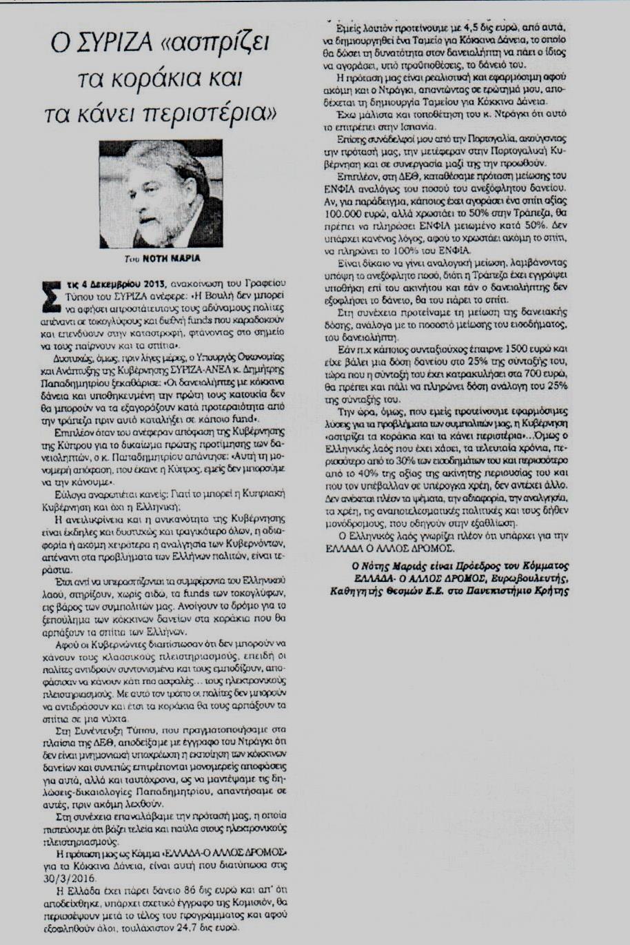 KONTRA NEWS 24-09-2017