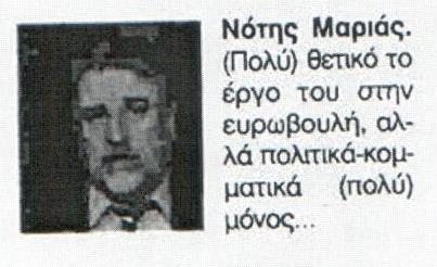 ΕΛΕΥΘΕΡΗ ΩΡΑ 28-09-2017