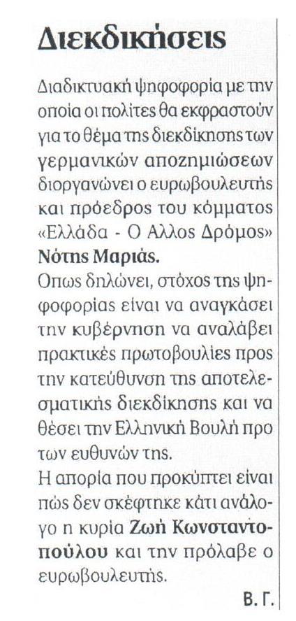 ΠΡΩΤΟ ΘΕΜΑ 17-09-2017